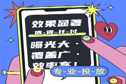 SEM优化师案例：精准营销，助力企业业绩增长