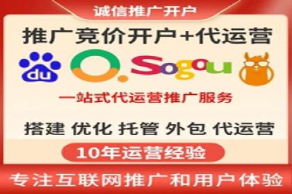 百度竞价运营：实战案例分析集锦